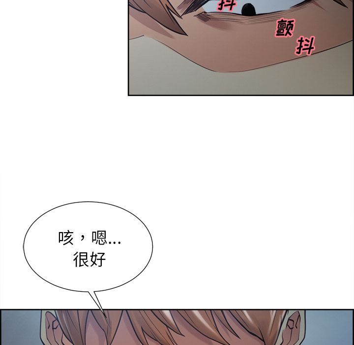岳母家的刺激生活第43话