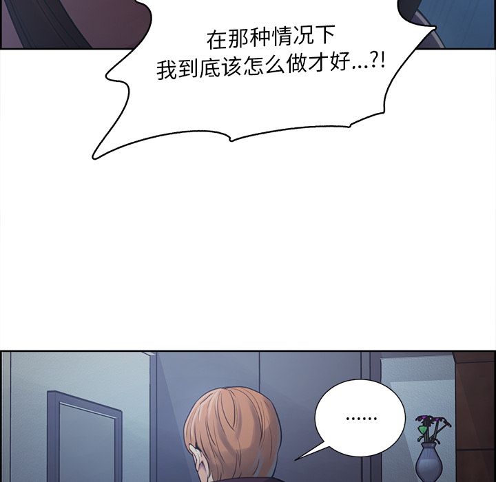 岳母家的刺激生活第43话