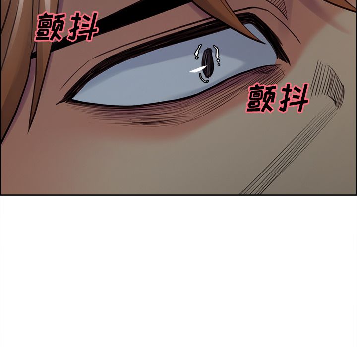 岳母家的刺激生活第43话