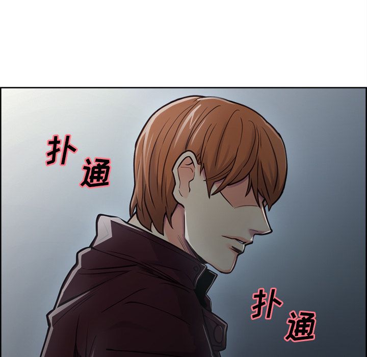 岳母家的刺激生活第43话