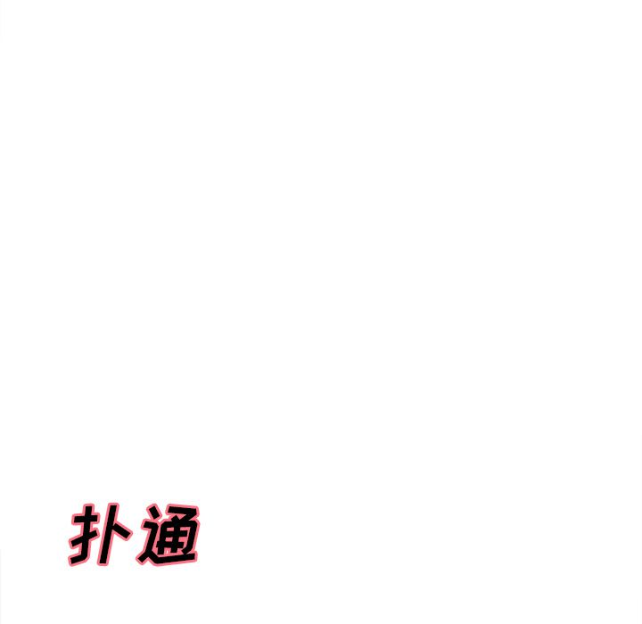 岳母家的刺激生活第44话