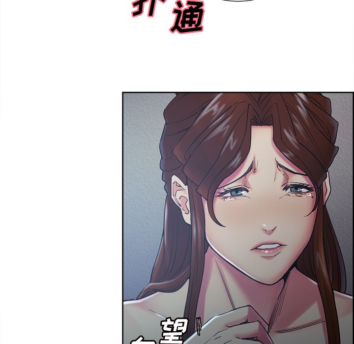 岳母家的刺激生活第44话