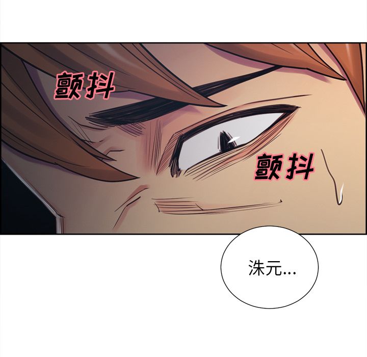 岳母家的刺激生活第44话