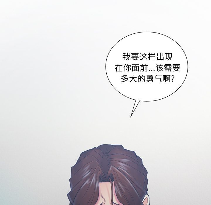 岳母家的刺激生活第44话