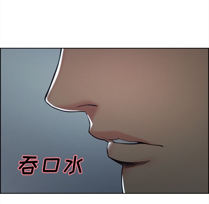 岳母家的刺激生活第44话