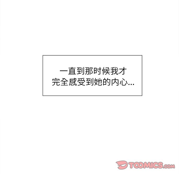 岳母家的刺激生活第44话