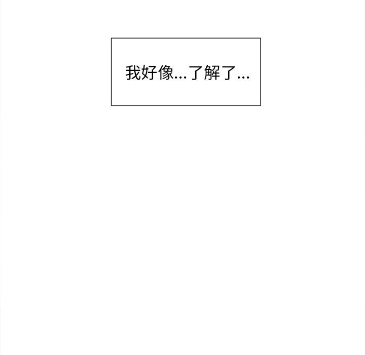 岳母家的刺激生活第44话