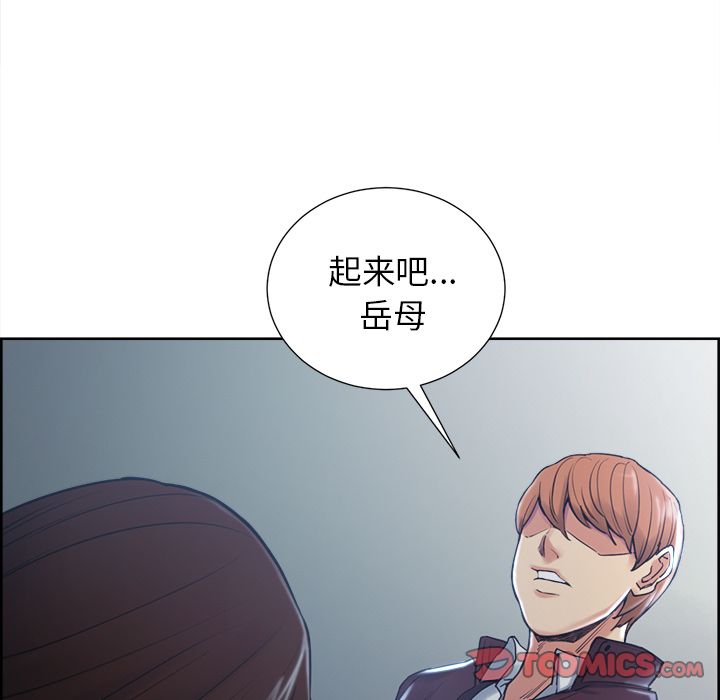 岳母家的刺激生活第44话