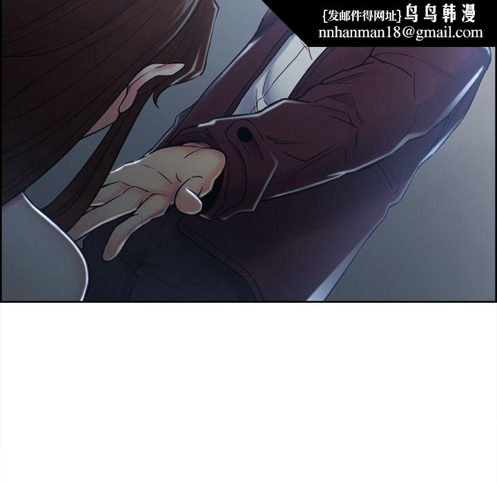 岳母家的刺激生活第44话