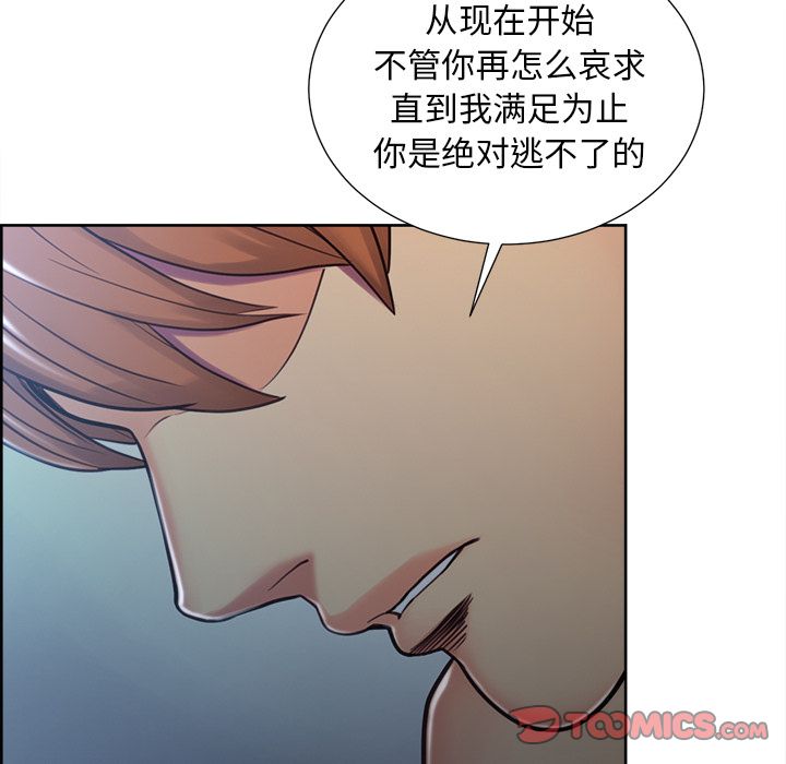 岳母家的刺激生活第44话