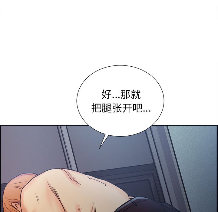 岳母家的刺激生活第44话