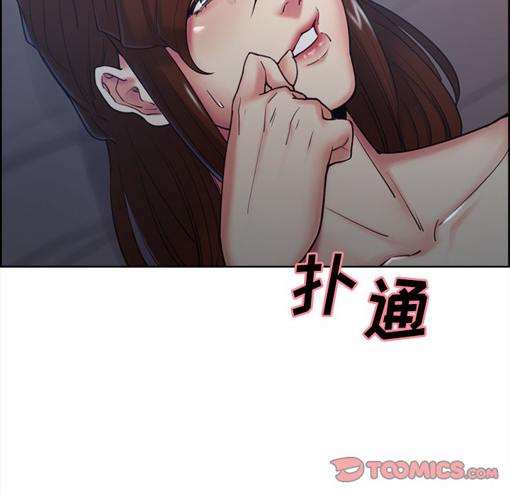 岳母家的刺激生活第44话