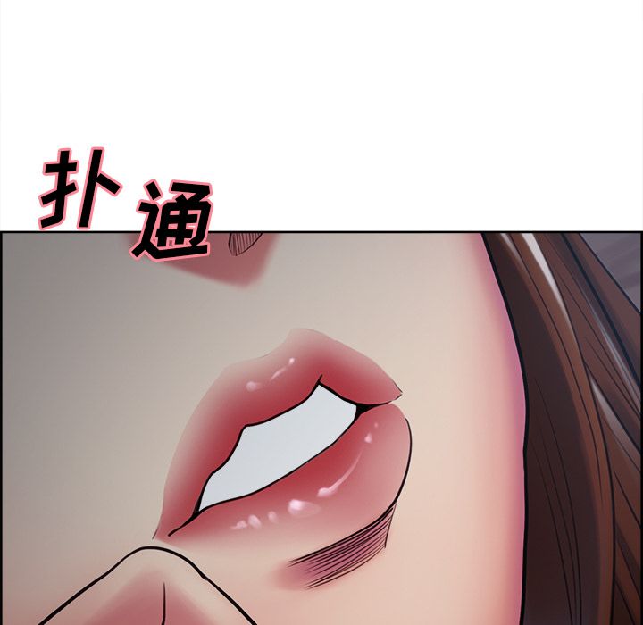 岳母家的刺激生活第44话