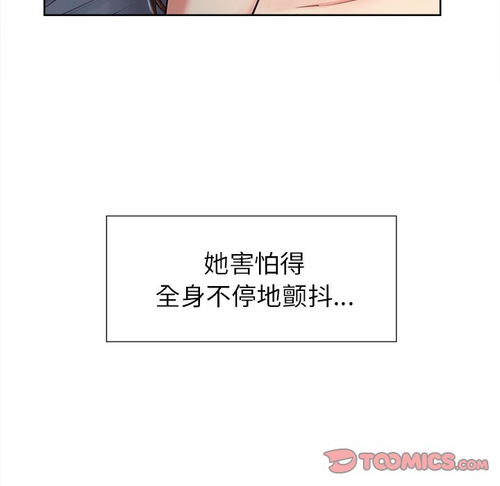 岳母家的刺激生活第45话