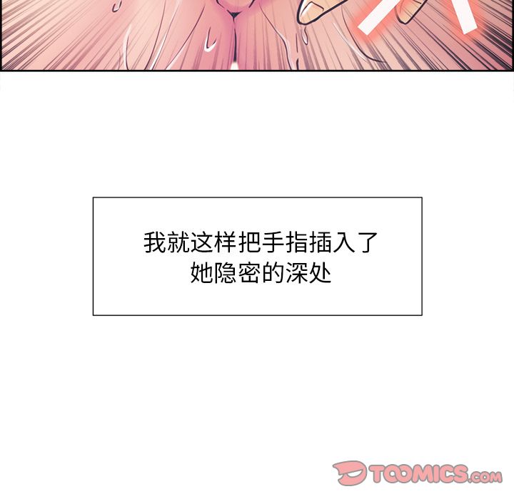 岳母家的刺激生活第45话