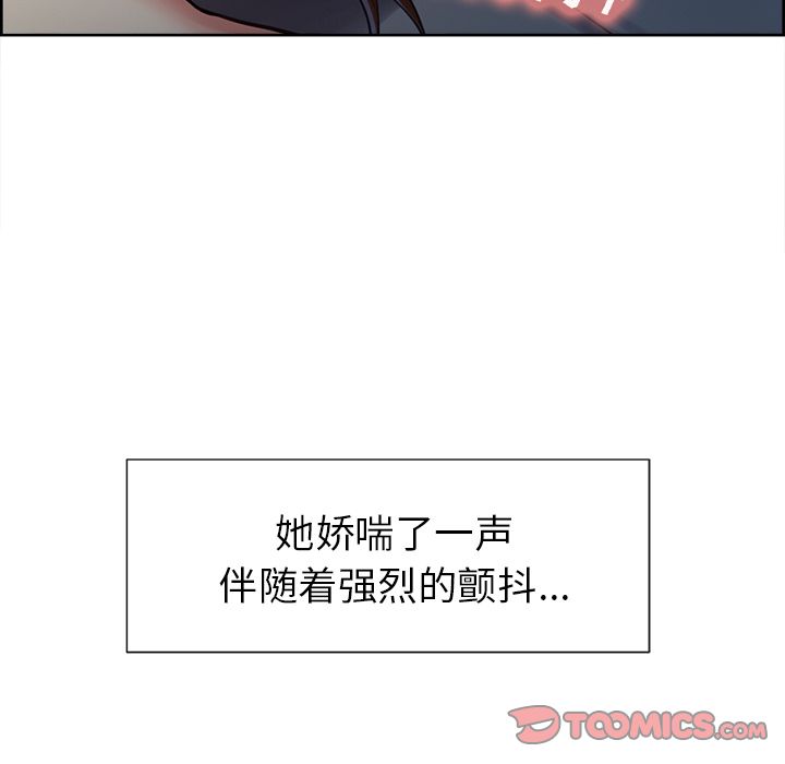 岳母家的刺激生活第45话