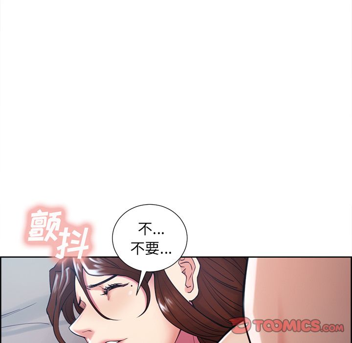岳母家的刺激生活第45话