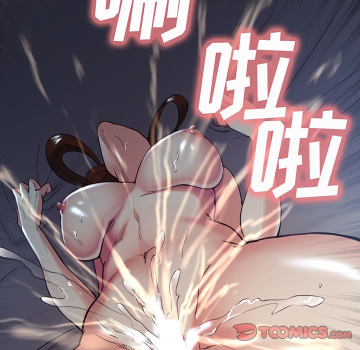 岳母家的刺激生活第45话