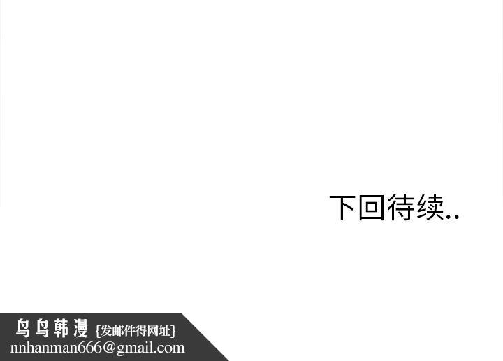 岳母家的刺激生活第45话