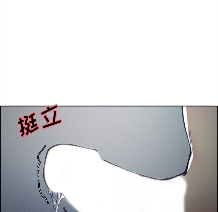 岳母家的刺激生活第46话