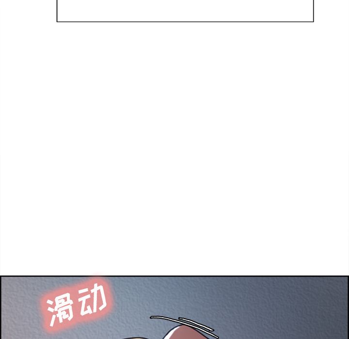 岳母家的刺激生活第46话