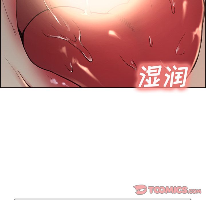 岳母家的刺激生活第46话