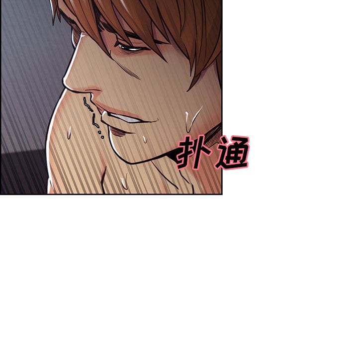 岳母家的刺激生活第46话