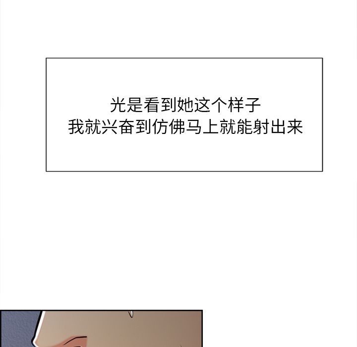 岳母家的刺激生活第46话