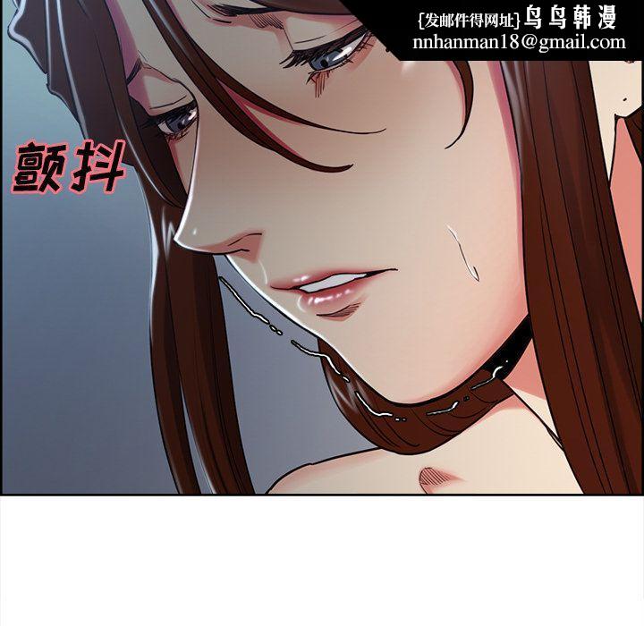 岳母家的刺激生活第46话