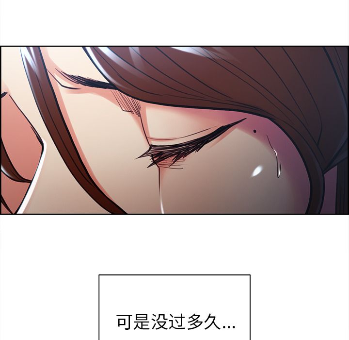 岳母家的刺激生活第46话
