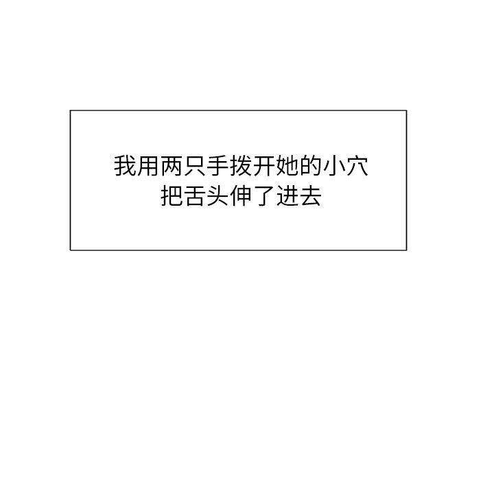 岳母家的刺激生活第46话