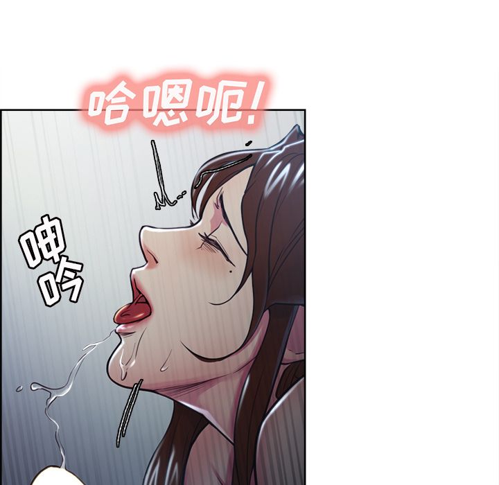岳母家的刺激生活第46话