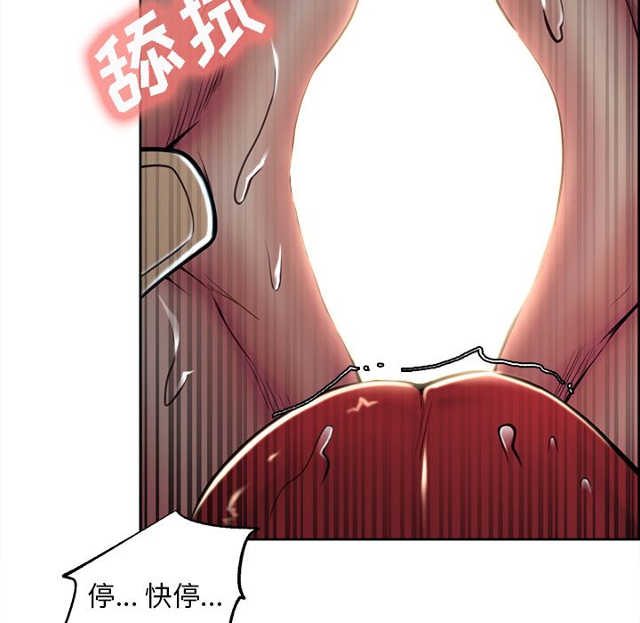 岳母家的刺激生活第46话
