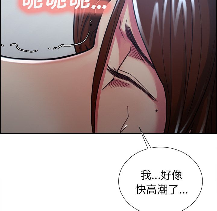 岳母家的刺激生活第46话