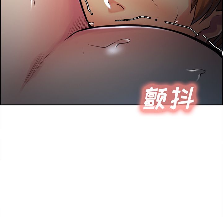 岳母家的刺激生活第46话