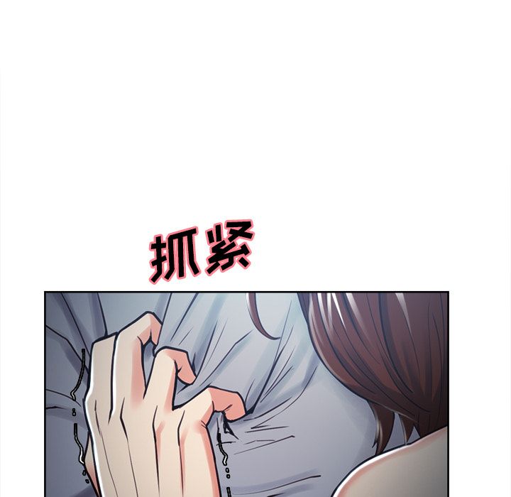 岳母家的刺激生活第47话