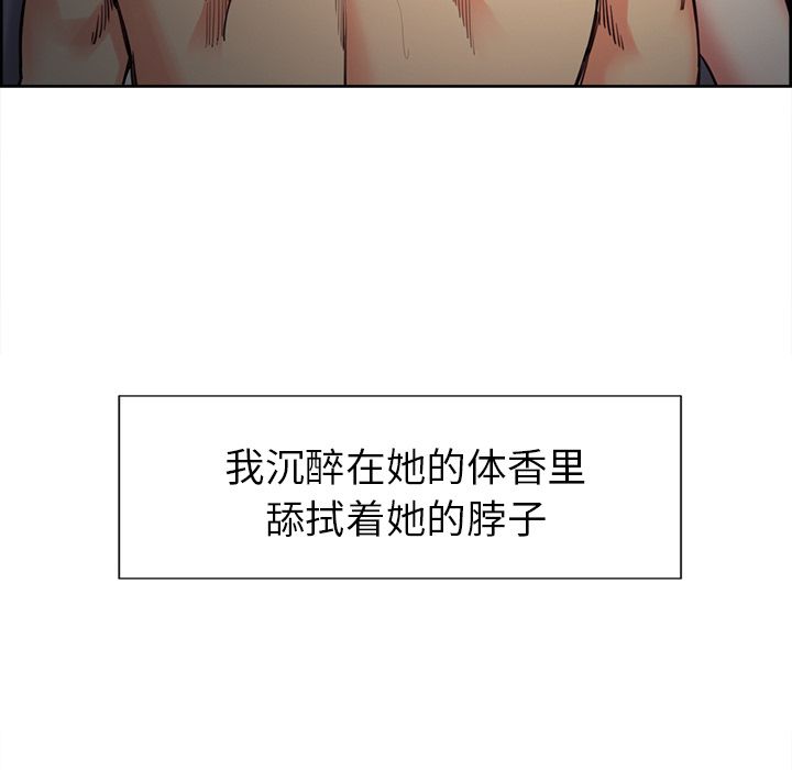 岳母家的刺激生活第47话