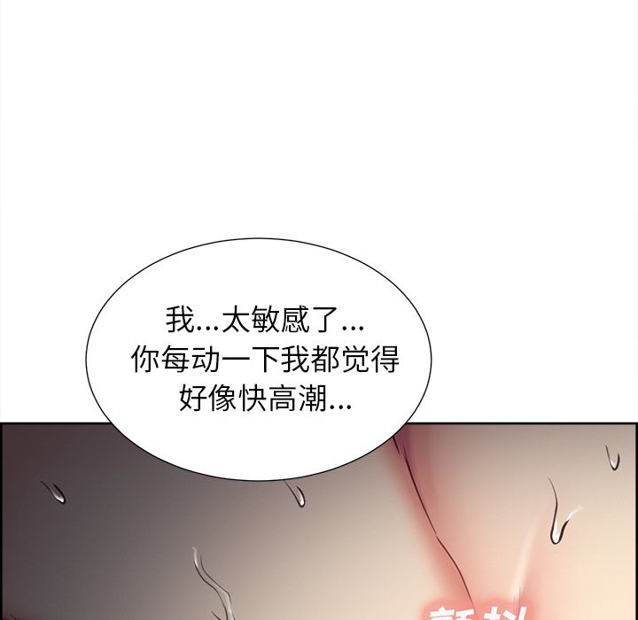 岳母家的刺激生活第47话