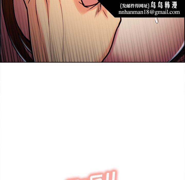 岳母家的刺激生活第47话