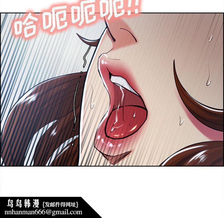 岳母家的刺激生活第47话