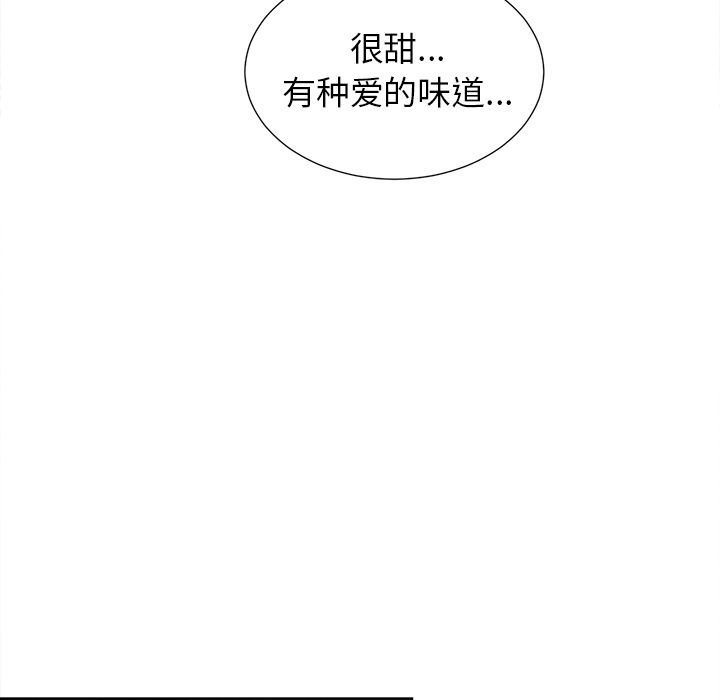岳母家的刺激生活第47话