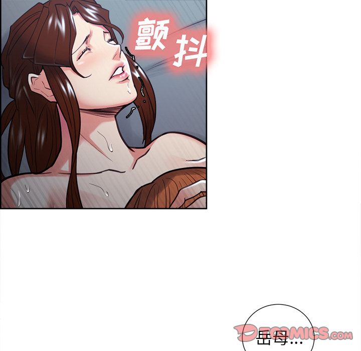 岳母家的刺激生活第47话