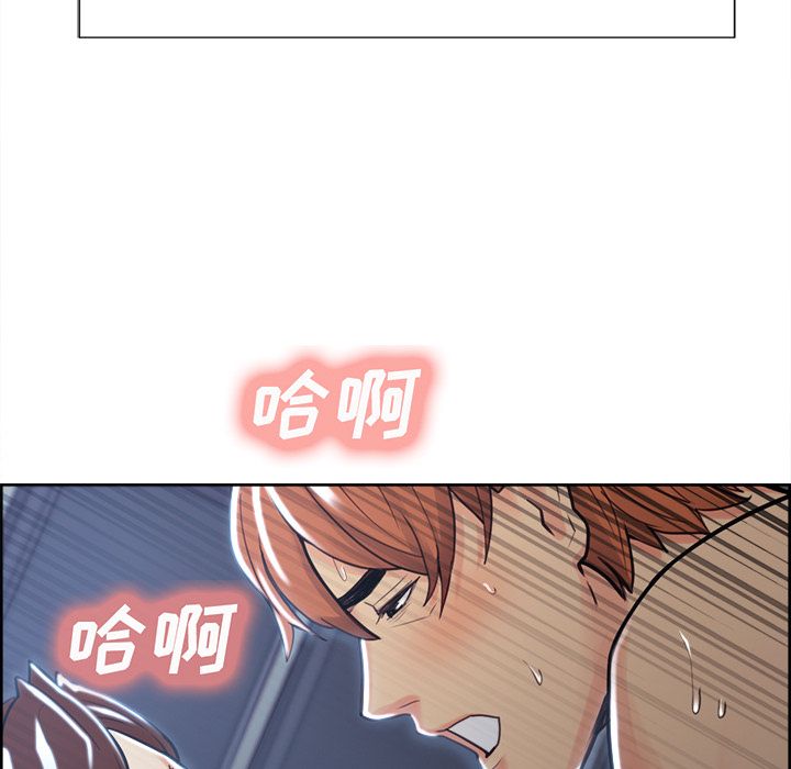 岳母家的刺激生活第47话