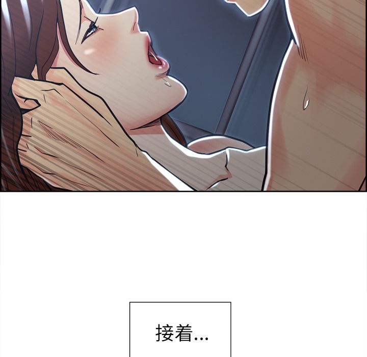 岳母家的刺激生活第47话