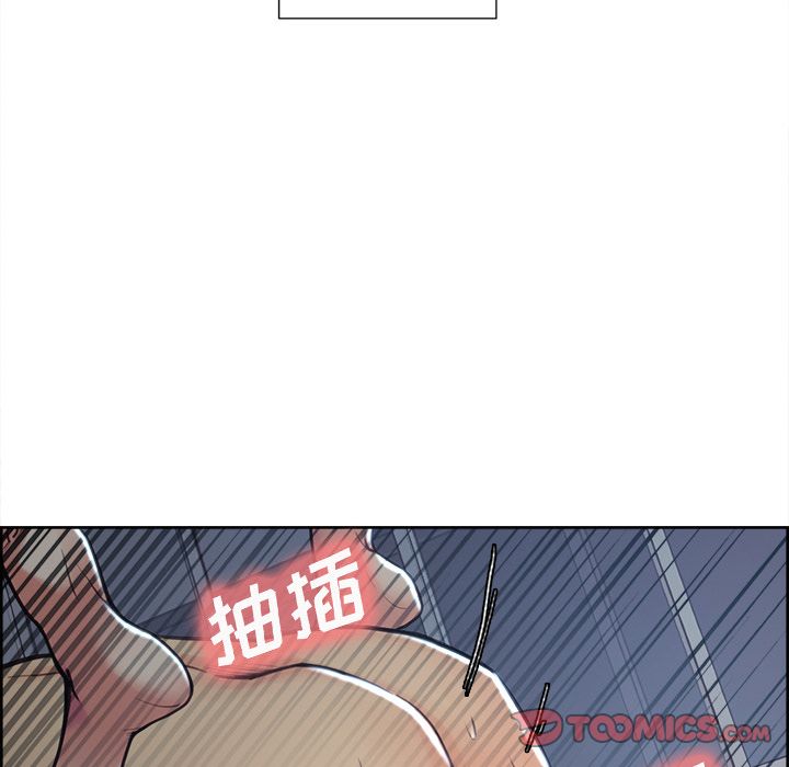 岳母家的刺激生活第47话