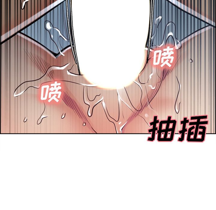岳母家的刺激生活第47话