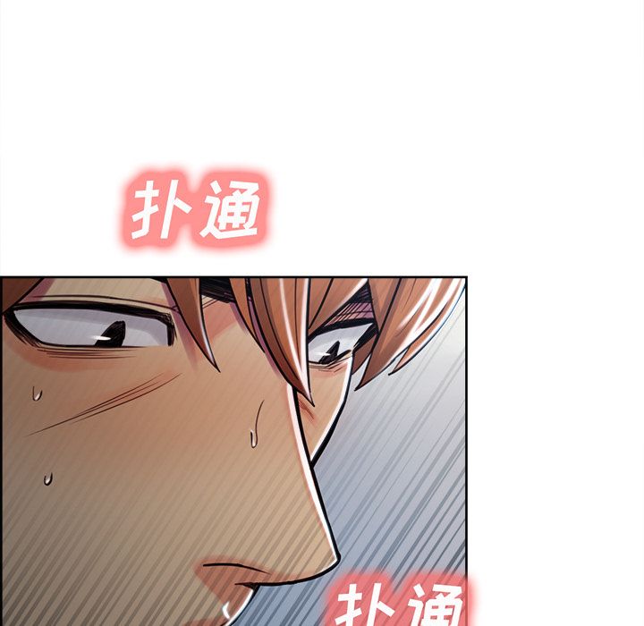 岳母家的刺激生活第47话