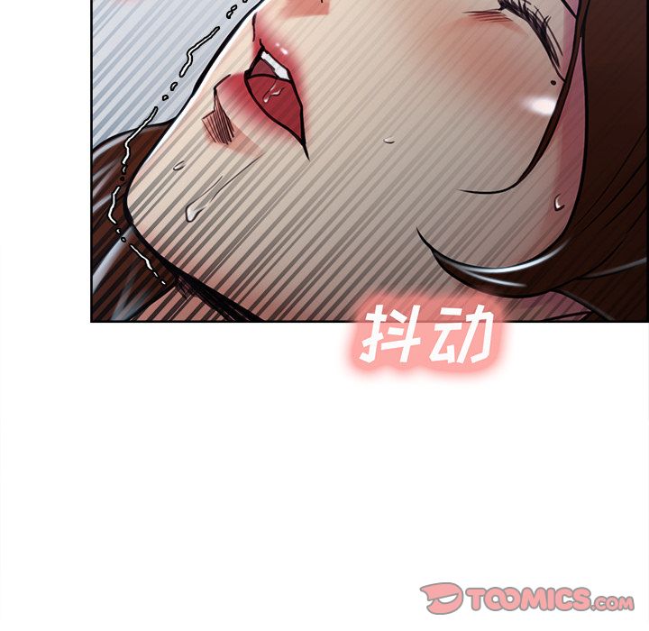 岳母家的刺激生活第47话