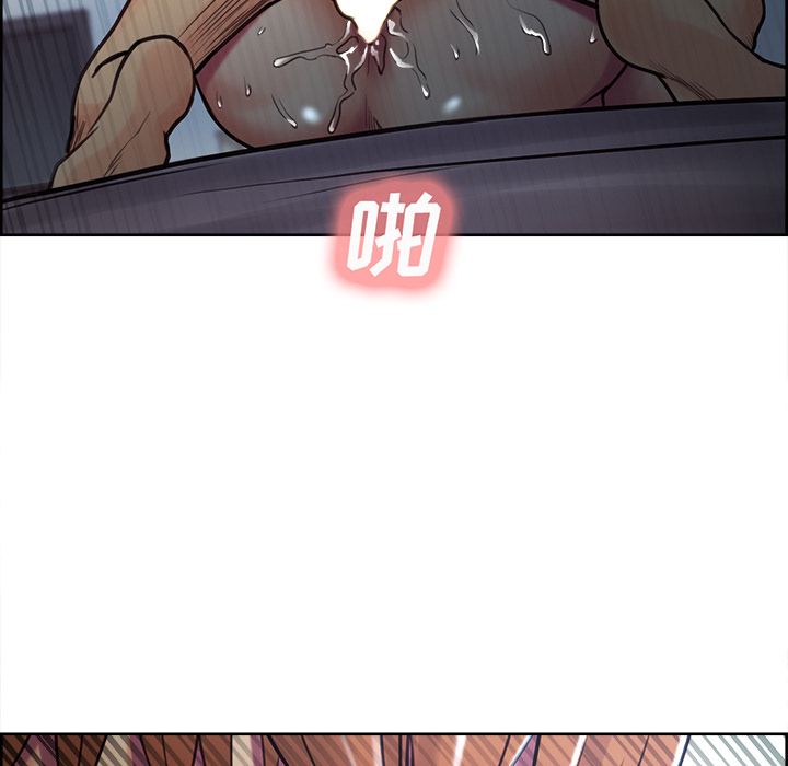 岳母家的刺激生活第47话