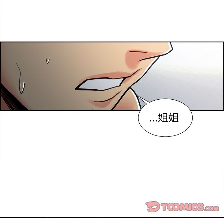 岳母家的刺激生活第47话